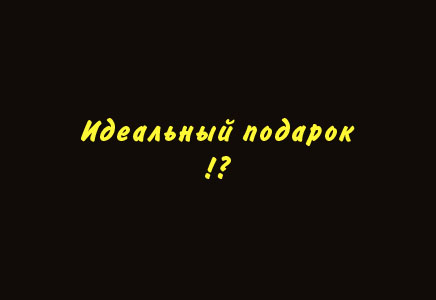  (436x300, 31Kb)