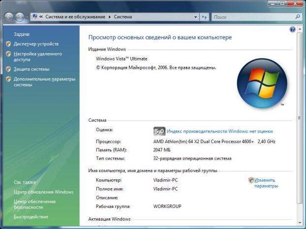  (622x466, 43Kb)