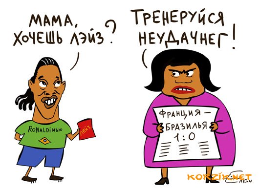  (530x393, 42Kb)