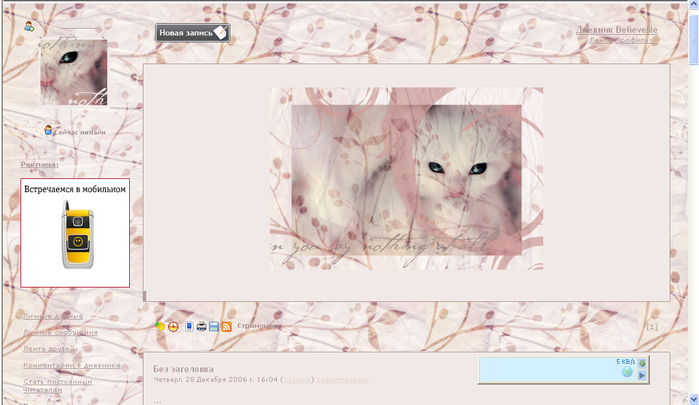  (699x405, 912Kb)