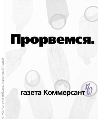  (400x488, 13Kb)