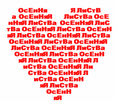  (400x349, 15Kb)