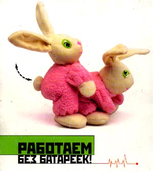  (300x334, 24Kb)