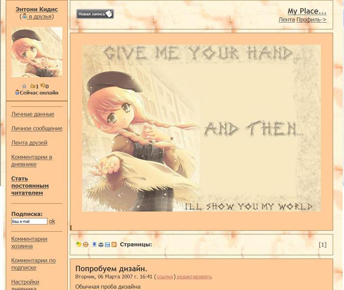  (699x589, 53Kb)