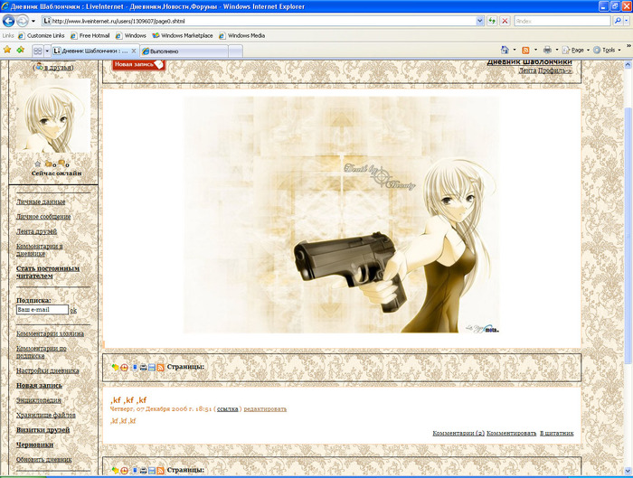  (700x529, 177Kb)