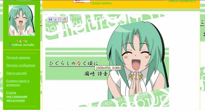 (680x366, 38Kb)