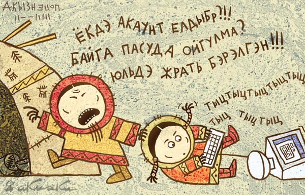  (600x385, 90Kb)
