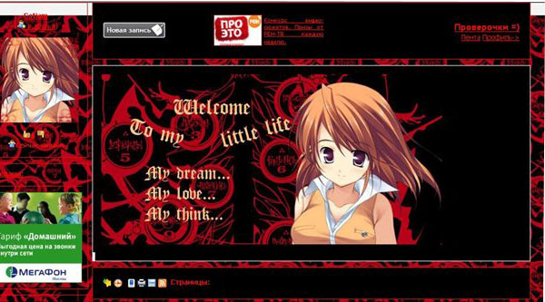  (600x333, 92Kb)