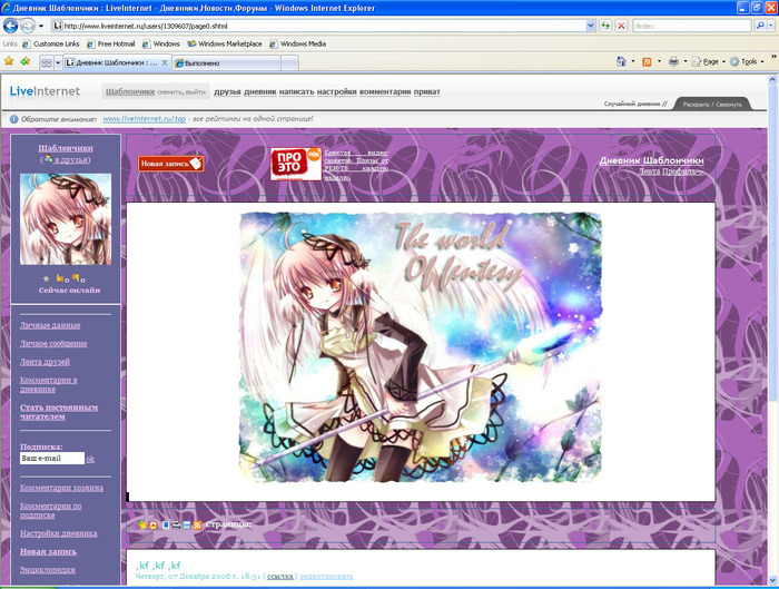  (700x529, 186Kb)