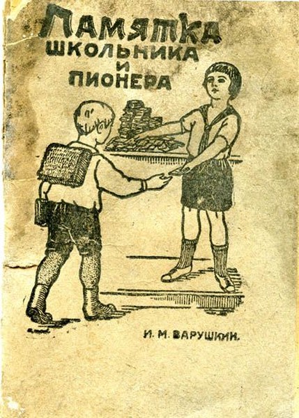  (429x600, 112Kb)