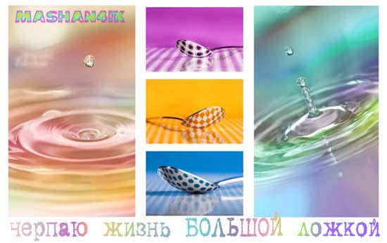 (550x346, 54Kb)