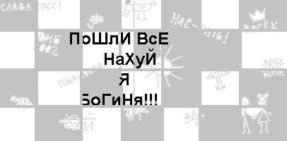  (406x200, 8Kb)
