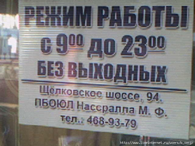 (640x480, 71Kb)