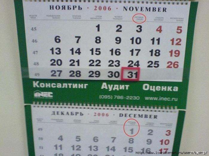  (700x525, 48Kb)