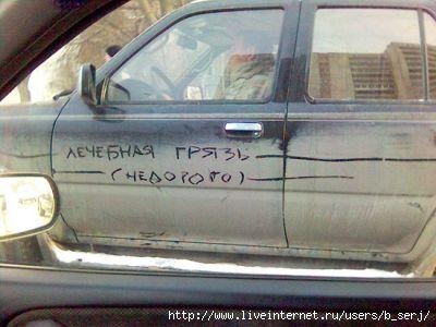  (400x300, 22Kb)