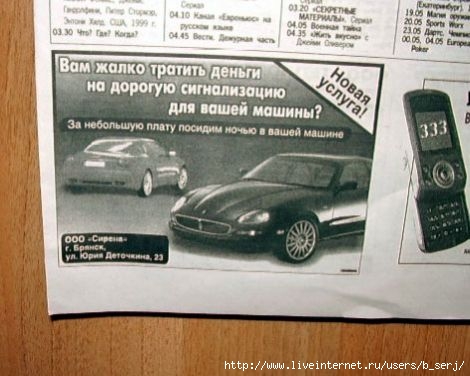  (470x376, 36Kb)