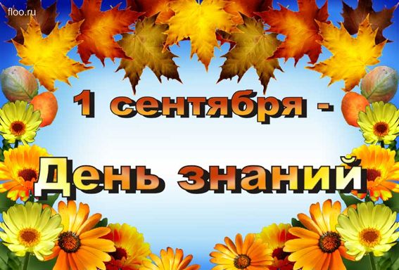  (567x384, 57Kb)