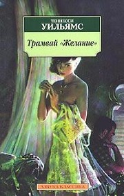  (180x283, 22Kb)