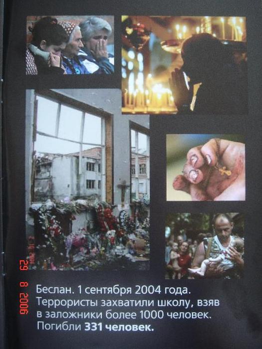  (525x700, 56Kb)