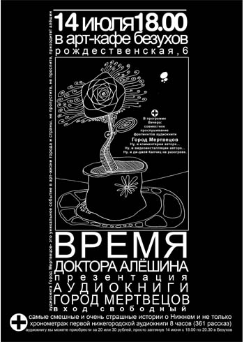 (350x490, 66Kb)