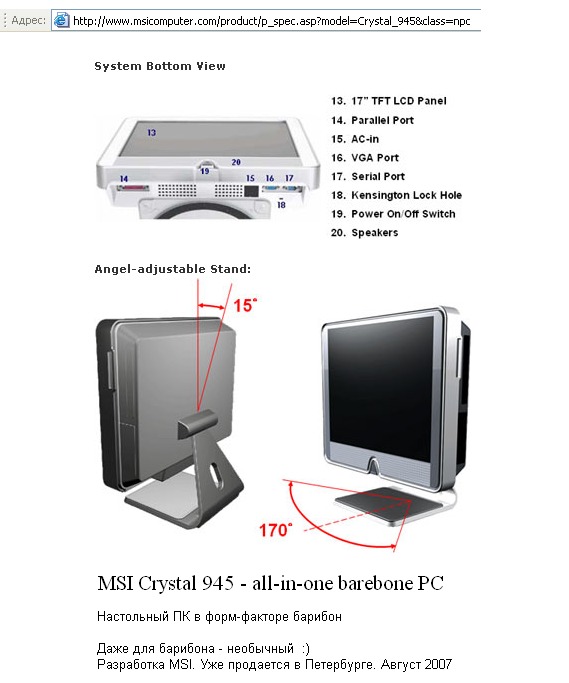  (569x683, 67Kb)