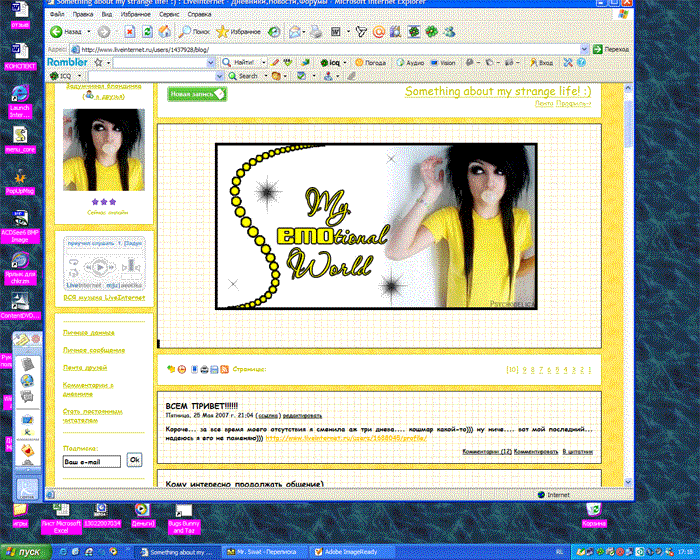 2 (700x560, 138Kb)