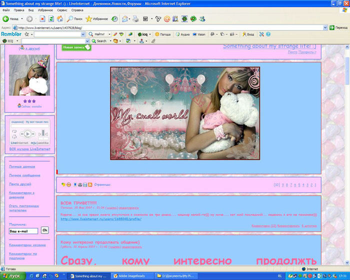 3 (700x560, 108Kb)