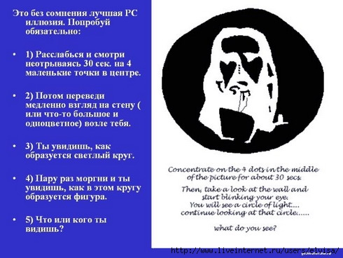  (490x368, 112Kb)