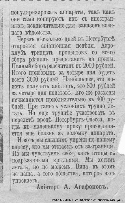 (433x699, 78Kb)