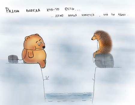 ����� (450x350, 37Kb)