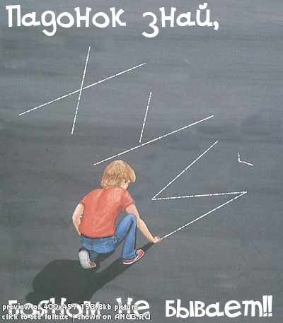  (400x457, 21Kb)