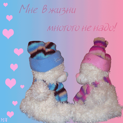 24931837_Mishki_tseluyutsya (400x400, 346Kb)