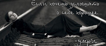 11794198_11388092_10998436_8181143_1398359_21834673_937d48fb64921 (350x152, 29Kb)