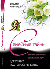 20106019_ChirkovaGirl (200x276, 19Kb)