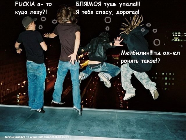  (640x483, 66Kb)
