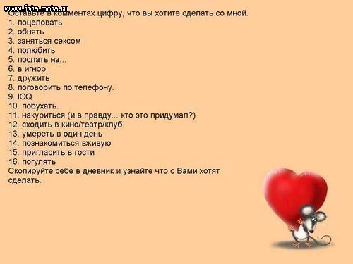  (500x375, 24Kb)