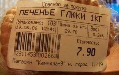  (400x253, 22Kb)