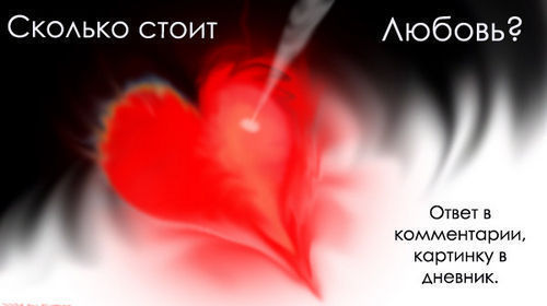 (500x280, 19Kb)