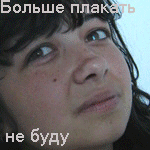  (150x150, 55Kb)