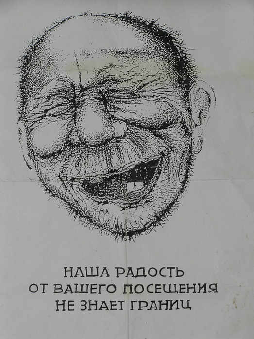 Простор не знает границ. Радость от вашего посещения. Радость не знает границ. Наша радость от вашего посещения. Наша радость не знает границ.