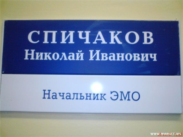  (640x480, 38Kb)
