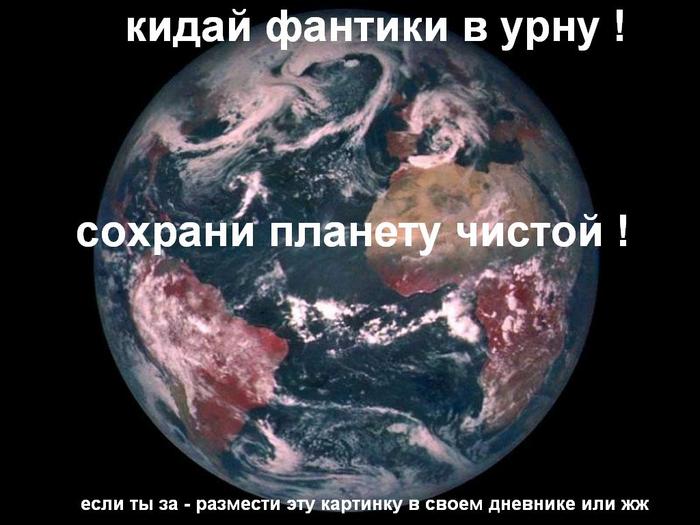 22961675_zemlya (700x525, 63Kb)