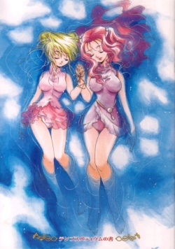  (250x356, 89Kb)