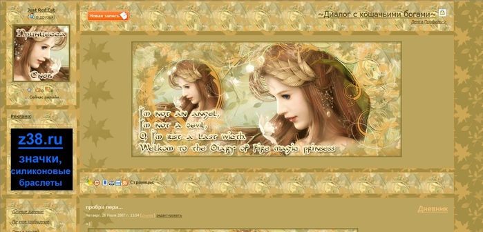  (699x336, 185Kb)