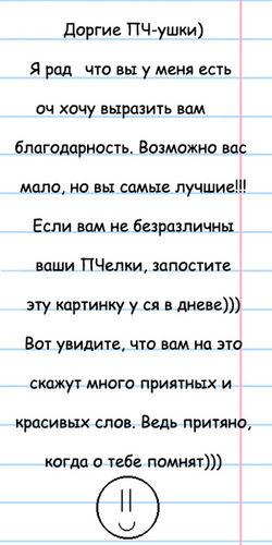  (250x500, 25Kb)