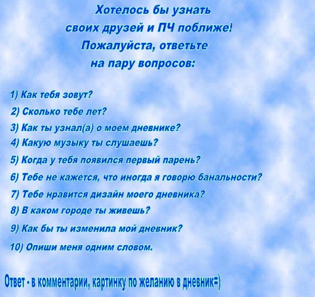 ноги картинки как лучше узнать друг друга широко известных традиционных