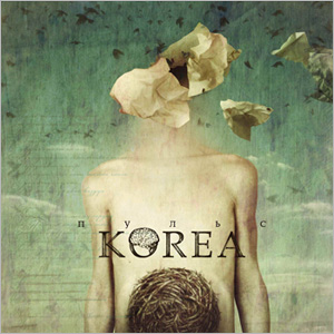 coverico1dz7 (300x300, 77Kb)