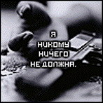  (147x147, 10Kb)