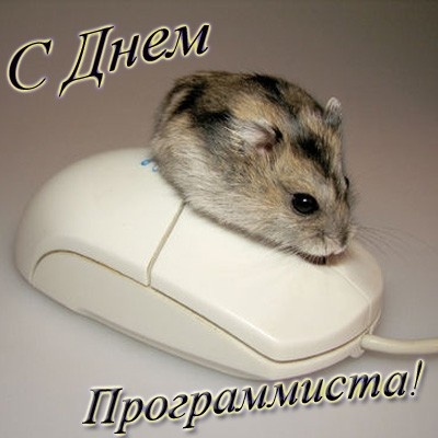  (400x400, 46Kb)