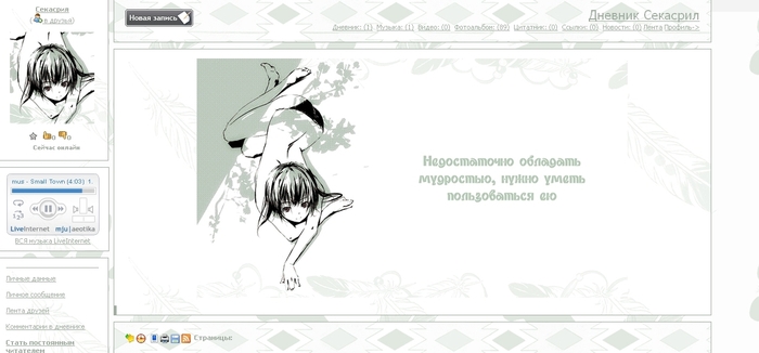  (700x326, 106Kb)